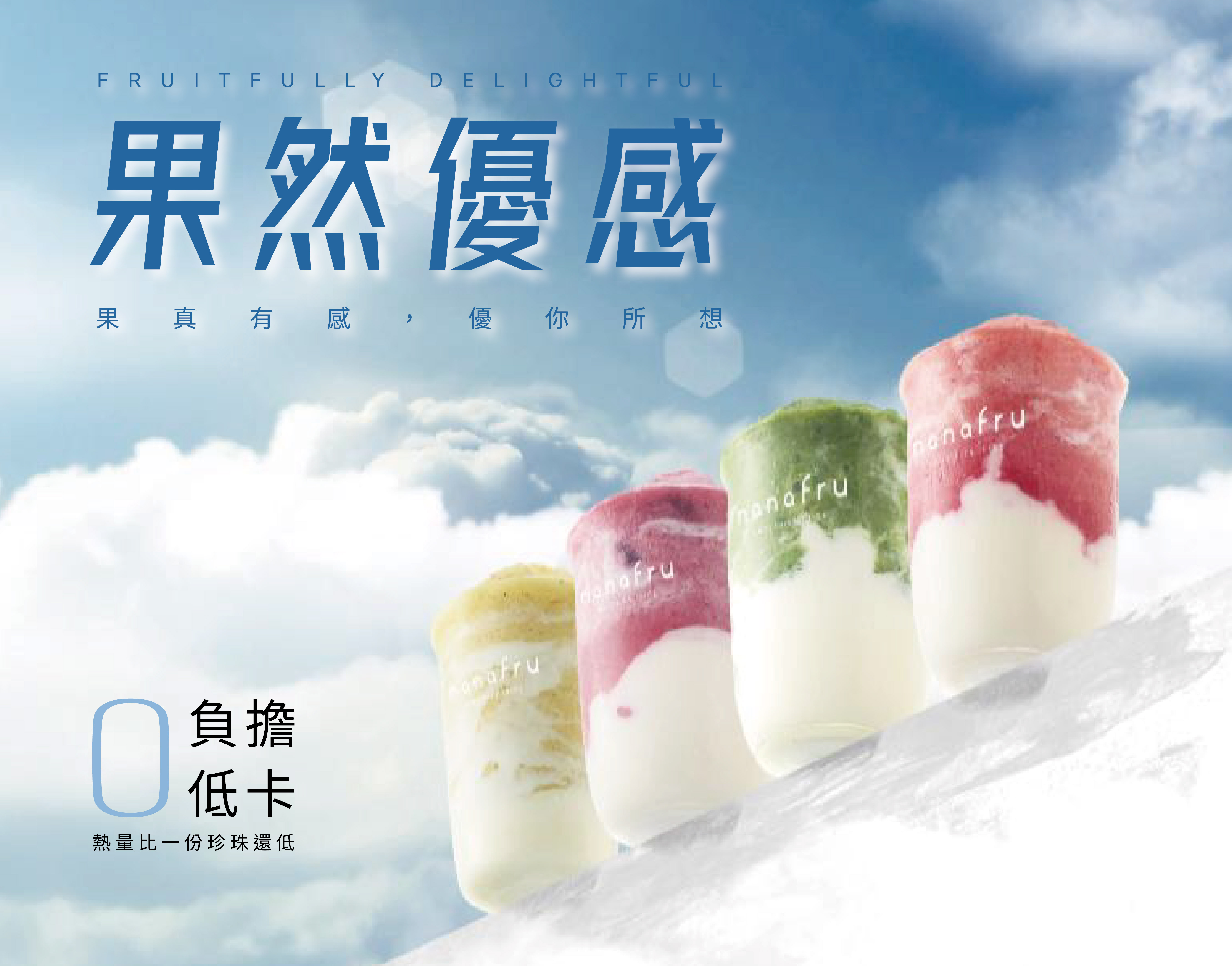 2025Q205_官網首頁大圖b-01.jpg